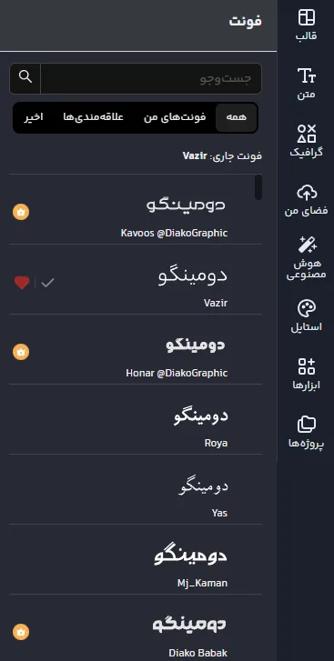 کاور هایلایت اینستاگرام مشکی